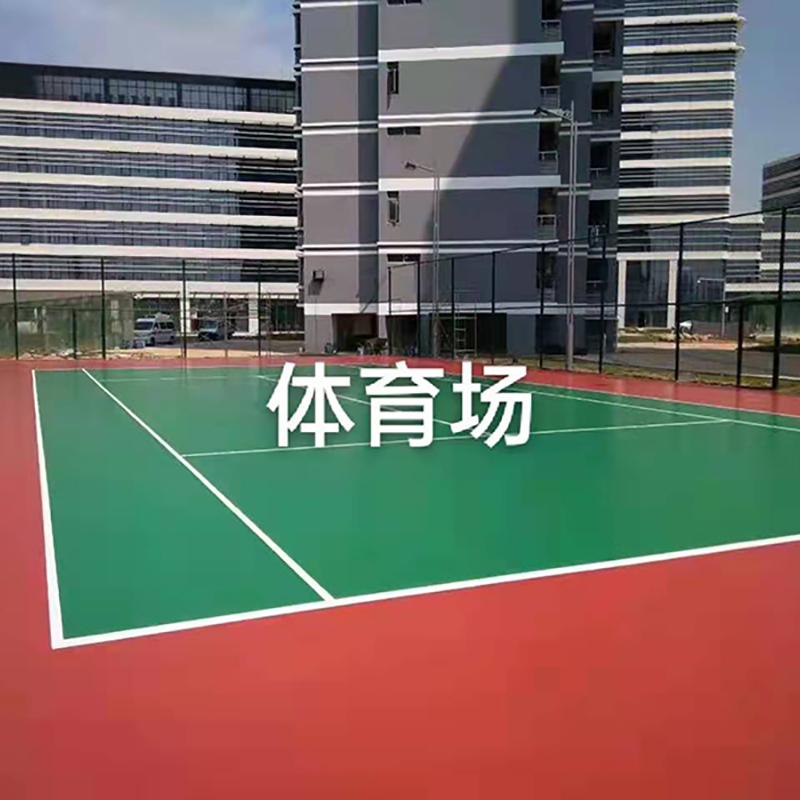 體育場
