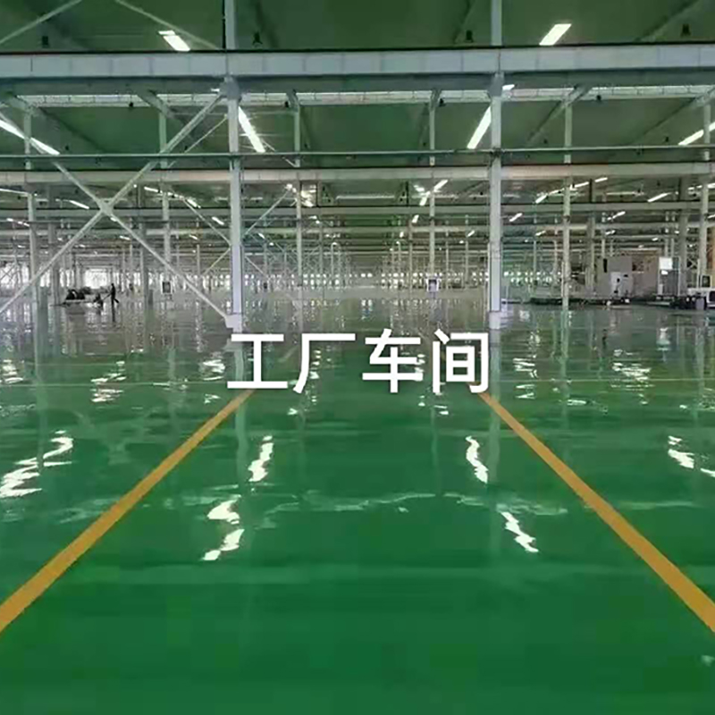 工廠車間